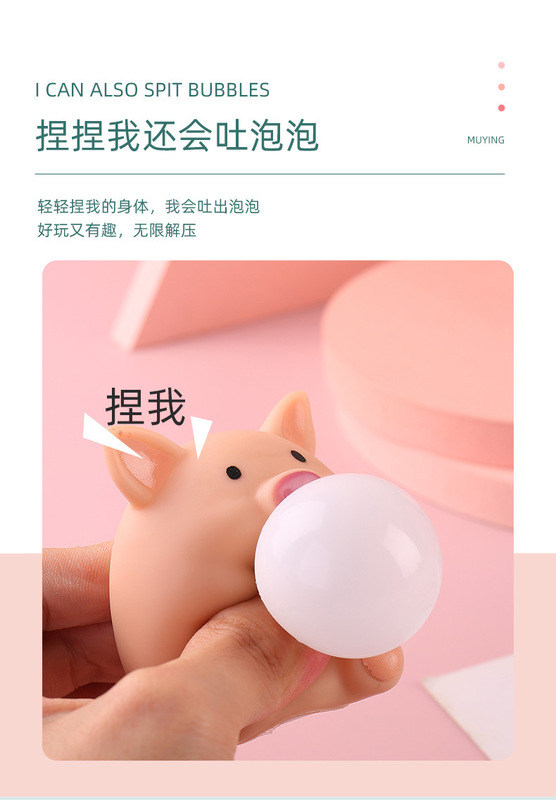 https://www.toonies.cn吐泡泡玩具_03.jpg_800x800.jpg