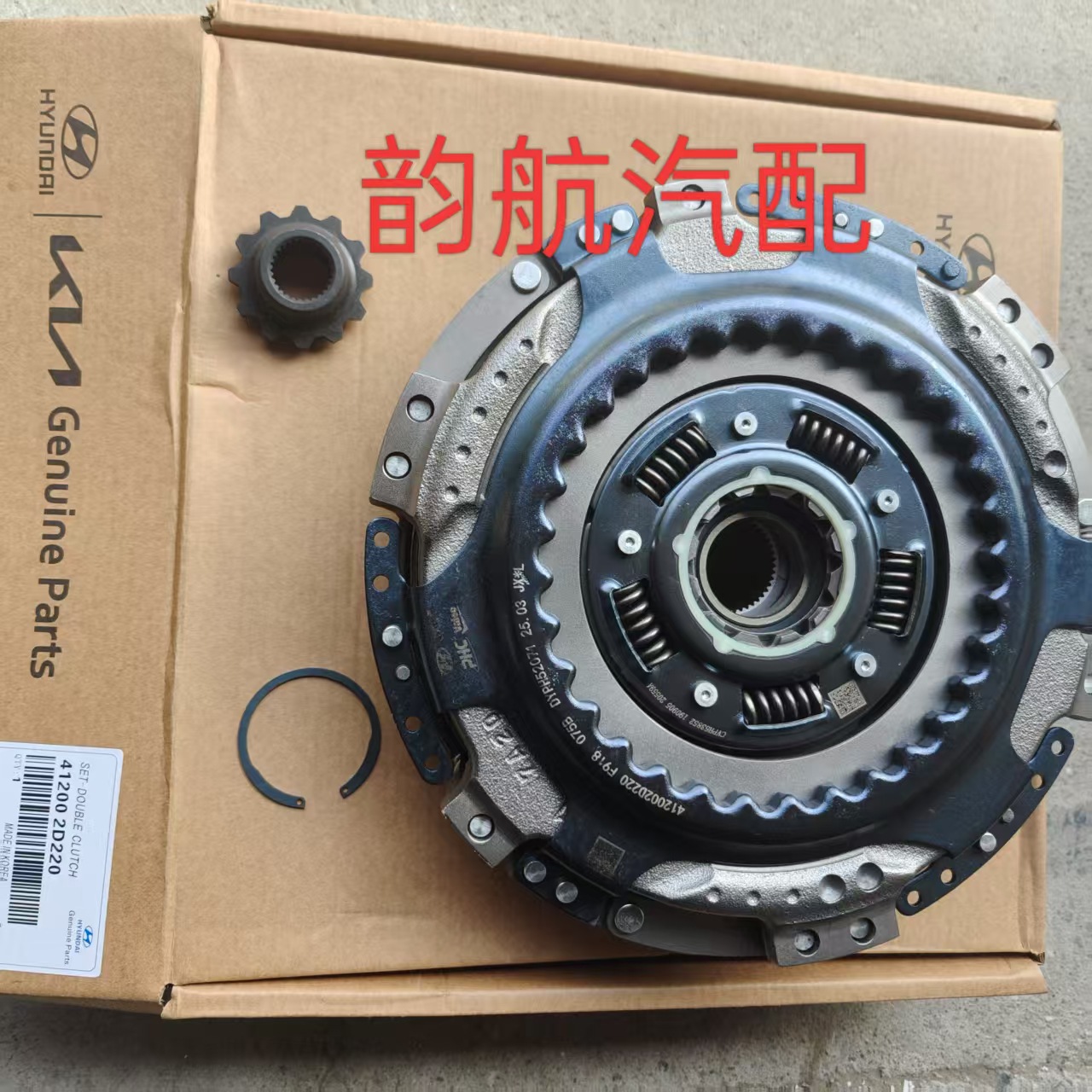 412002C101 Is Suitable for D7Uf1 Hyundai Kia 1.4t Automatic Transmission Dual Clutch