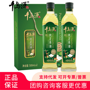 ǧ�uԴ�������ͶY��500ml*2�Ͳ����Ͳ���ֲ����ʳ���ͶY�а��ֶY