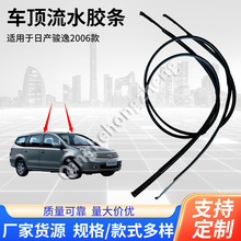 73852-CJ060�������ղ�����2006������ˮ������ˮ�۶�����������
