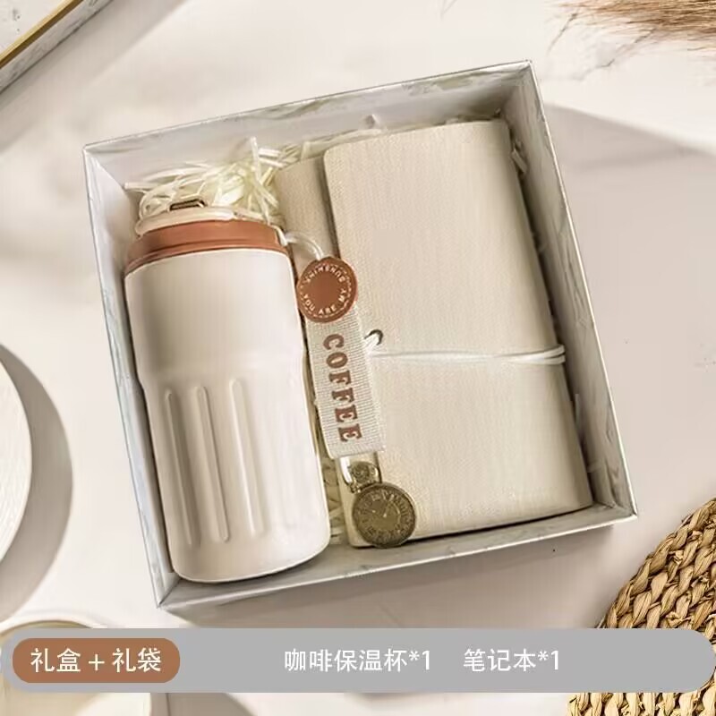 企业伴手礼送客户活动公司商务礼品杯子开业礼物礼盒套装可印logo|undefined