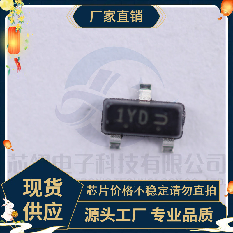 L9012QLT1G 丝印:12Q 贴片三极管 0.5A/20V SOT23-3 厂家直销