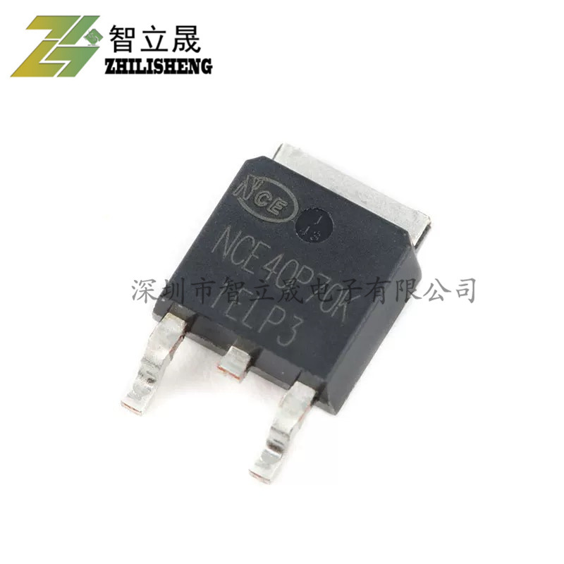 原装 NCE40P70K TO-252-2 -40V/-70A P沟道 MOS场效应管 现货