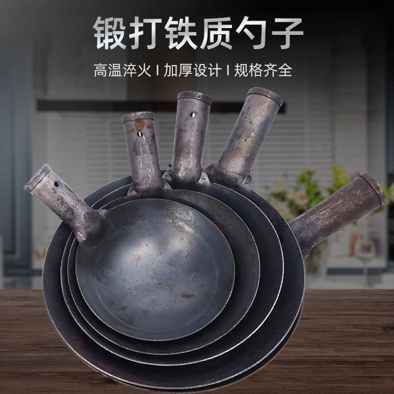 锻打铁勺漏勺铁瓢大铁勺户外挖水泥清理下水道淤泥挖泥土掏粪勺子