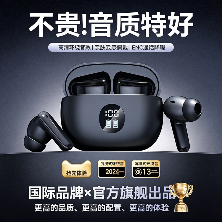True Wireless Bluetooth Headphones 2026 New Model, True In-Ear High-Quality Sound, Long Battery Life, Large Battery Capacity, Sports Noise-Cancelling Headphones True Wireless Bluetooth Headphones 2026 New Model, True In-Ear High-Quality Sound, Long Battery Life, Large Battery Capacity, Sports Noise-Cancelling Headphones