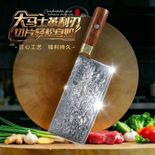 龙水大马士革钢精品菜刀批发代发外贸切片刀实体店工厂一手货源