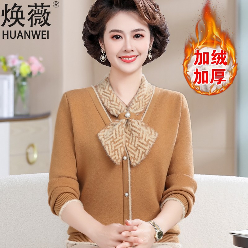 E5898 830K ÁO LEN NỮ TAIRYA MÙA XUÂN THU ĐÔNG TRUNG NIÊN DÀY ẤM THỜI TRANG NỮ G03 SẢN PHẨM MỚI