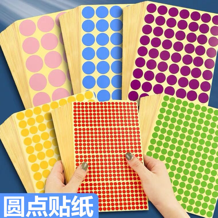 Label Sticker Color Dot Round Label Paper Self-adhesive Self-adhesive Digital Dot Label Paper