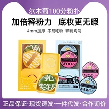 ��ľ��Ʒ�ѷۓ�100��XL�׺��޻��Ƿۓ�۵�Һ���ɢ�ۚ�|���Է�