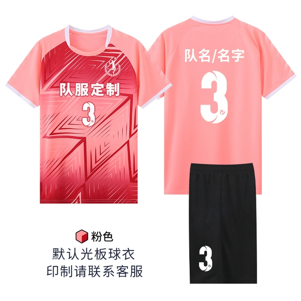 7702—Pink (same style for men and women, no pockets)