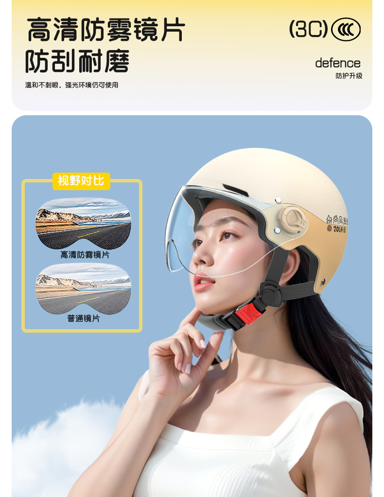3C Certified Electric Motorcycle Helmet for Men and Women, 2025 Model, for Riding and Commuting, Safety Helmet for Electric Vehicles, Protective Gear