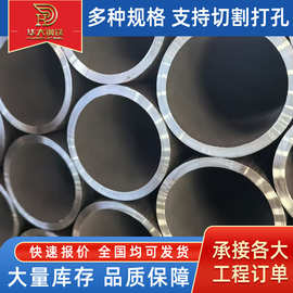 无缝钢管厂家批发20# 45#无缝管 建筑厚壁流体专用碳钢管可切割