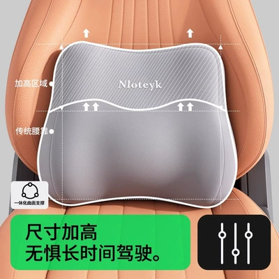 Office Chair Lumbar Support, Wholesale, Waist support