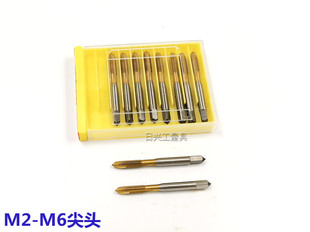 Best Titanium-Plated Tip Tap, Screw Tip Tap, Titanium-Plated Machine Tap M2 M3 M4 M5--M24