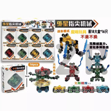 新款外星指尖机械陀螺解压减压手指陀螺变形玩具抖音学校周边礼物