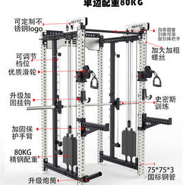 定滑轮商用小飞鸟龙门深蹲架家用自由卧推深蹲综合训练器械