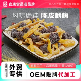 梅类;硬糖;其他果干蜜饯