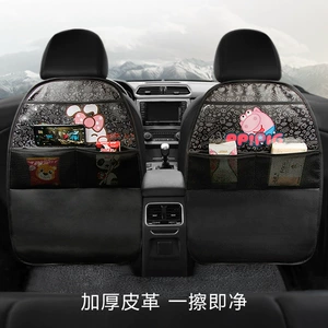 Car supplies seat back anti-kick cushion car seat anti-kick cushion car universal seat back storage bag leather thick
