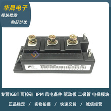 2MBI150UB-120 2MBI150UA-120 2MBI150U4A-1202MBI150U4B-120