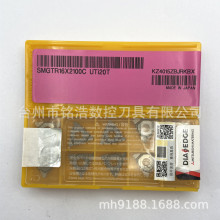 原装Mitsubishi/三菱数控刀具SMGTR16X2100C UTI20T切槽车削刀粒