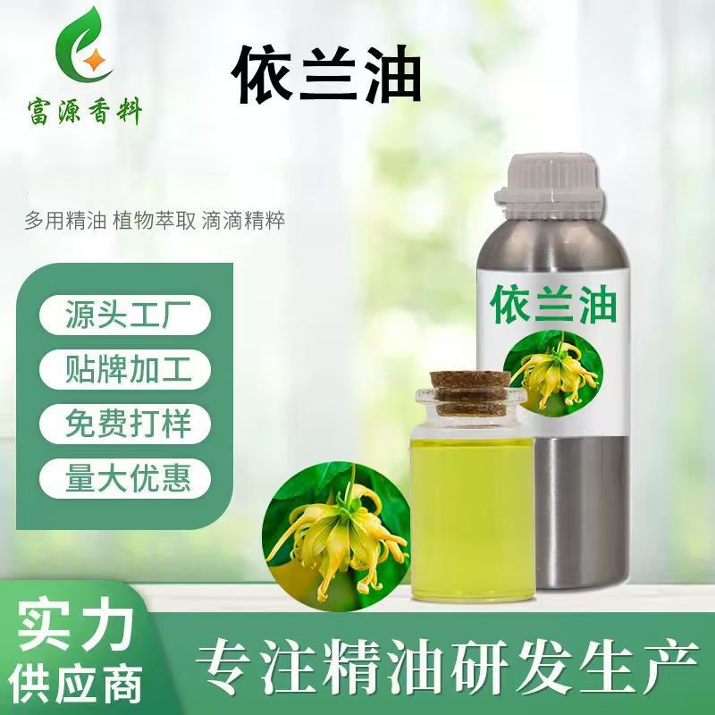 Aceite Esencial Puro de Ylang Ylang para Cuidado de la Piel y Masaje image 5