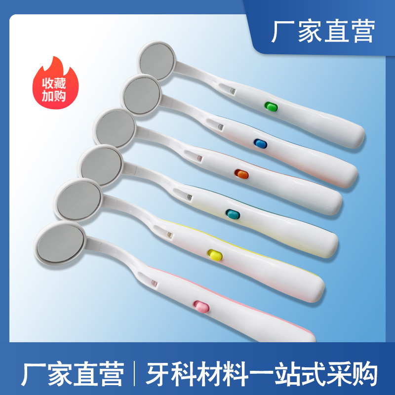 Espejo oral LED transfronterizo para cuidado bucal con espejo bucal iluminado, lente de inspección de endoscopio interno de dientes de visualización luminosa antivaho