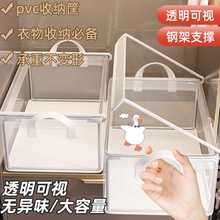 PVC透明钢架收纳筐可折叠大容量家用衣柜放裤子收纳盒衣物整理盒