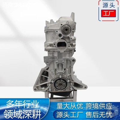 Engine assembly for Changan Suzuki Alto