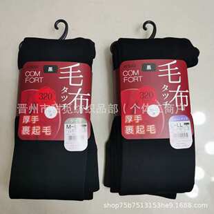 �ձ�ATSUGI��ľ320D 370D�l��Ӻ��Bѝ�m�ﶬ��ů���μ�ɫ����m