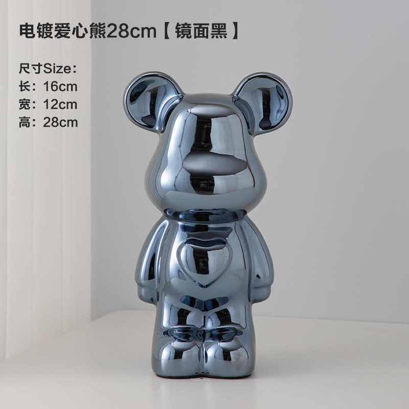 사랑 곰 (거울 검정) 28cm