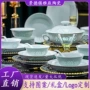 景德镇定制釉下彩陶瓷碗碟盘