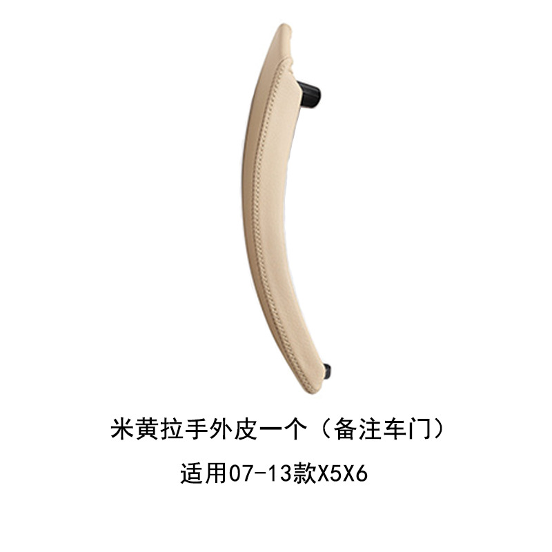 Door Inner Handle | BMW Armrest, handle, handle - one-beige-outer-cover-note-door