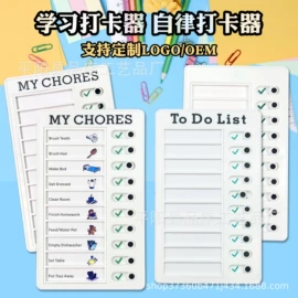 其他生活电器;野餐炉具;便签本