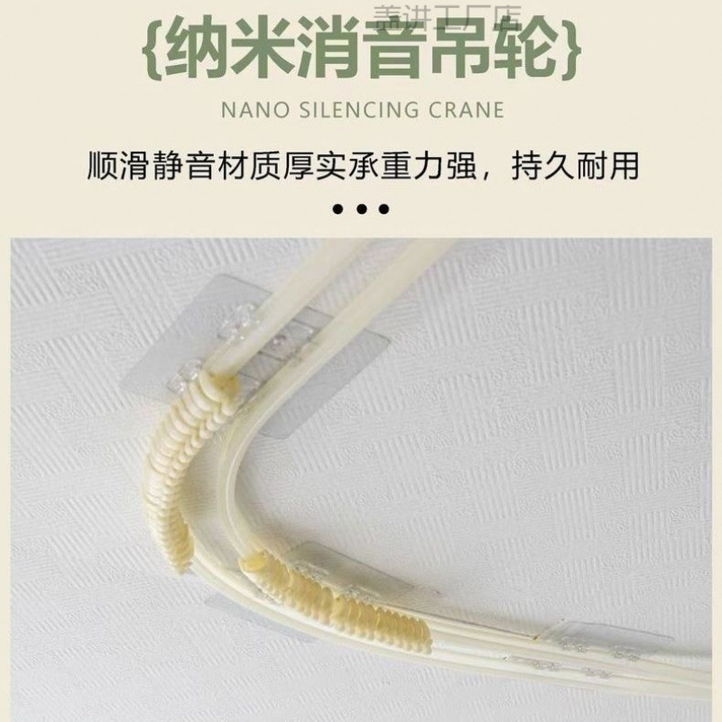 u型滑轨粘贴宿舍上下铺贴片双轨道皮条支架可弯曲滑遮光床帘上铺|undefined