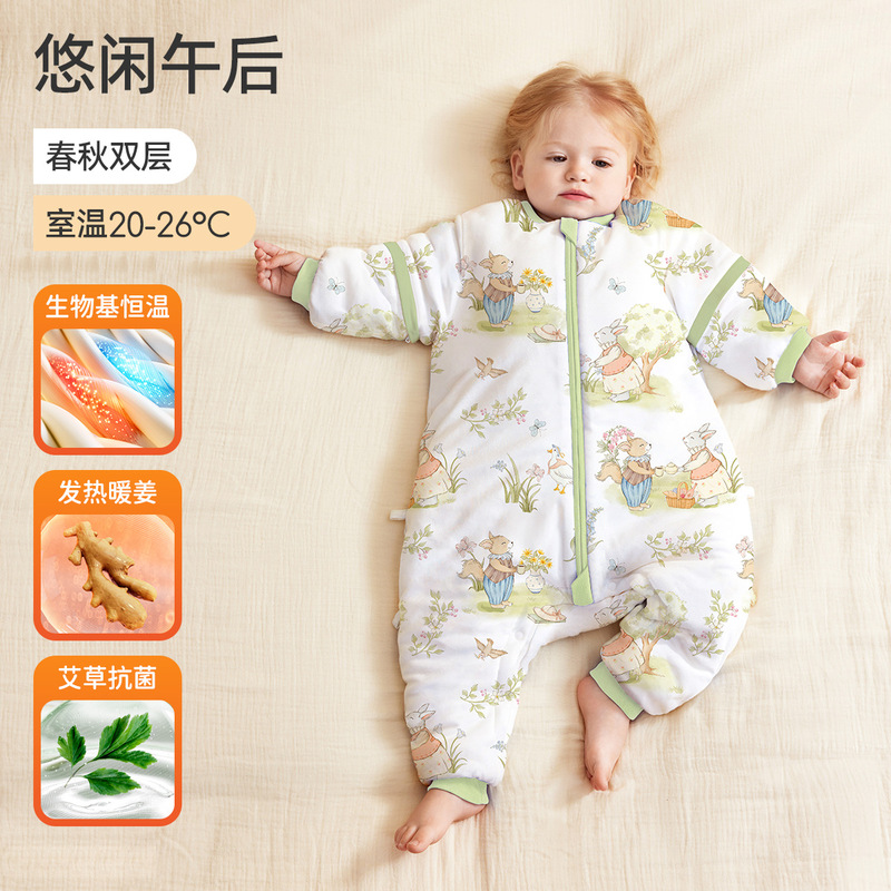 婧麒[暖姜]婴儿睡袋春秋冬季恒温分腿宝宝睡袋防踢被子四季通用|undefined