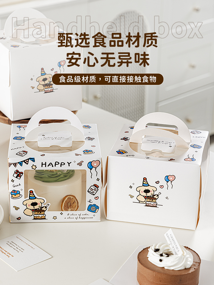 Caja de embalaje de pastel de 4 pulgadas 6 pulgadas 3 caja portátil de cumpleaños 6 pulgadas 8 mousse para hornear caja de embalaje de cartón mini alta