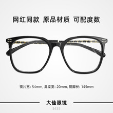 �¿��С���۾���Ů˫C��֯��������ƽ��ѧ�������۾���CH3435