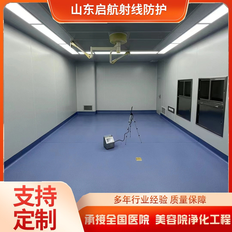 手术室装修 医院洁净工程 净化病房无尘车间洁净室无菌设计施工