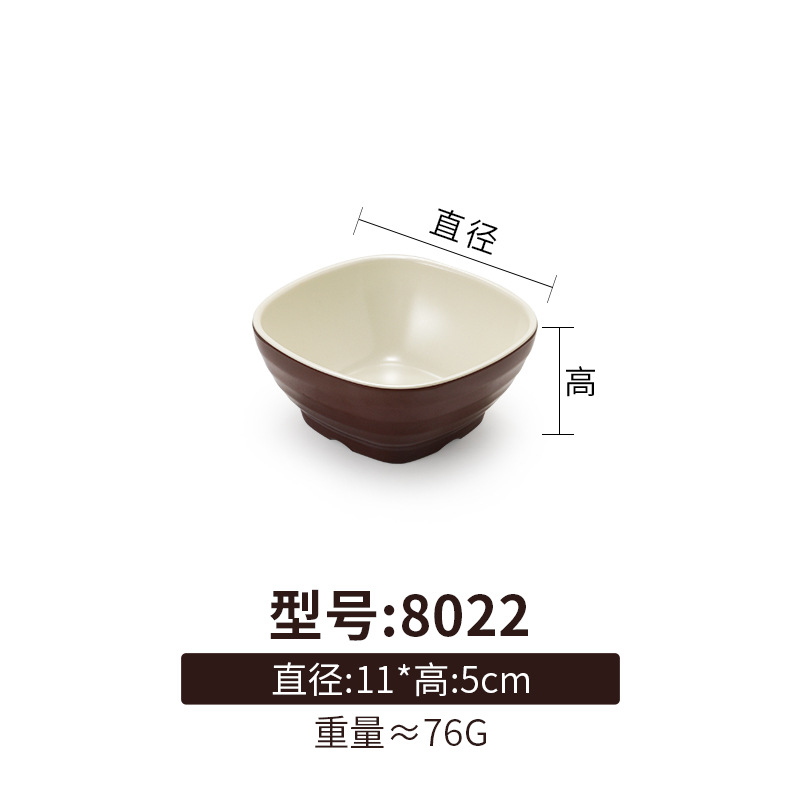 8022 커피 화이트