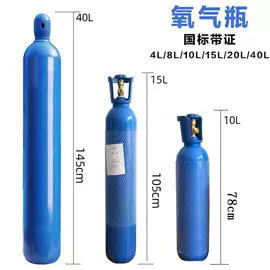 个人护理电器;保健器具配件;瓶体