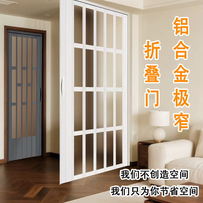 Aluminum alloy folding door for open kitchen, gas-powered sliding door, bathroom toilet door, partition invisible sliding door Aluminum alloy folding door for open kitchen, gas-powered sliding door, bathroom toilet door, partition invisible sliding door