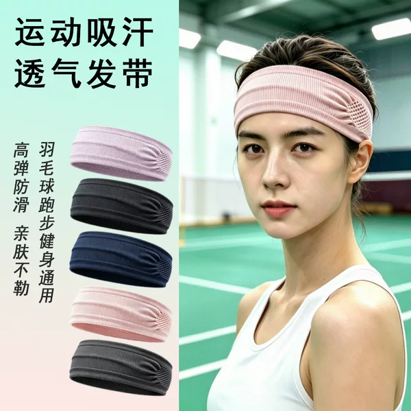 New outdoor sports cycling fitness yoga headband for men and women, running fitness honeycomb mesh breathable anti-sweat headband