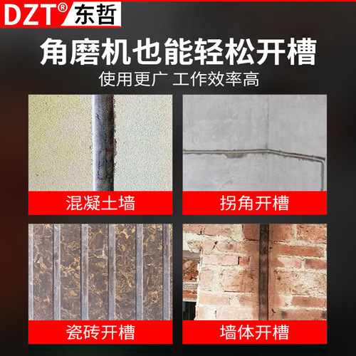 Cross-border simple 100-type angle grinder modified slotting machine hydroelectric slotting 125-type slotting machine conversion head accessories