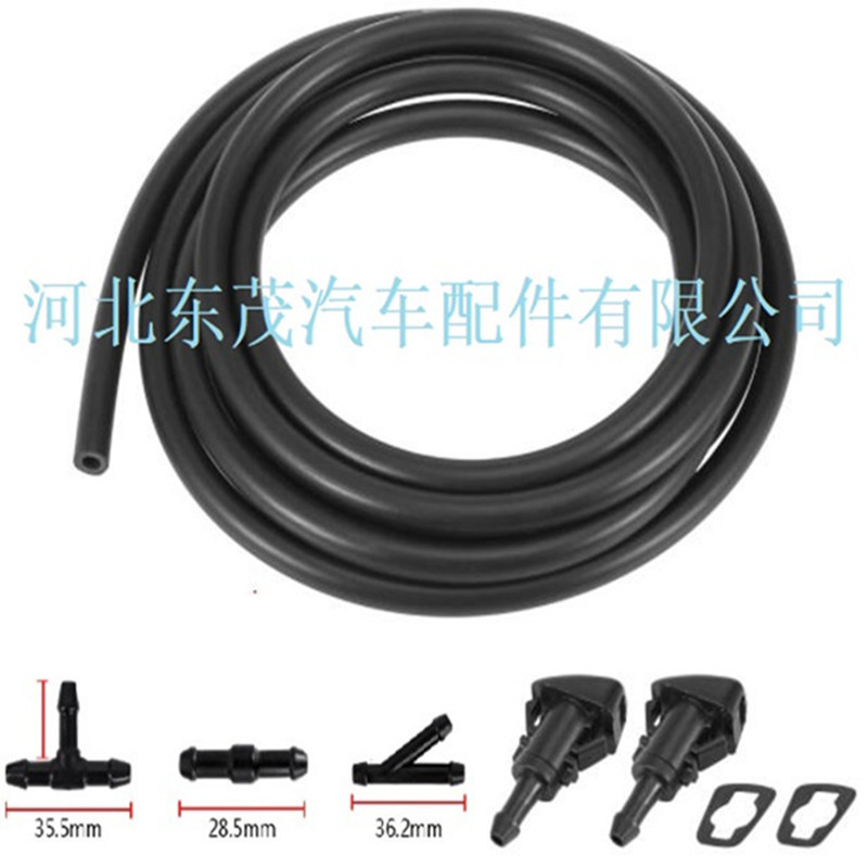 Windshield water nozzle cleaning water spray pipe set combination 4805742AB is suitable for Chrysler Car Series