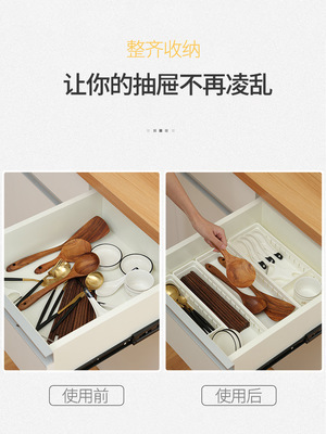 抽屉收纳分隔盒 多格自由组合厨房分格整理盒 杂物整餐具整理盒