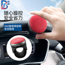 汽车方向盘助力器转弯辅助省力神器轿车货车通用轴承式转向助力球