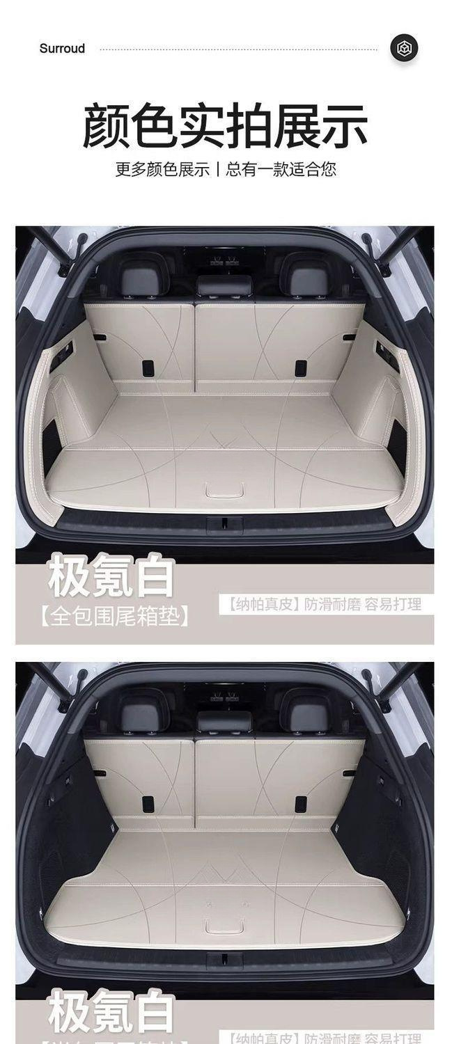 Suitable for the 2025 Zeekr 7x, this is a full-coverage trunk mat, a lower compartment mat, and a genuine leather interior trim, specifically designed for four-wheel drive vehicles