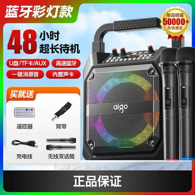Car speaker/subwoofer – Dance Speaker Outdoor Bluetooth - lantern-pro-version-8inch-large-sound-chamber-remote-control-wireless-dual-microphones