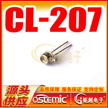 ���ⷢ��� CL-207 ����LED  ����� CL207