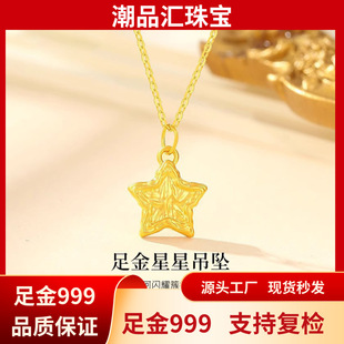 ˮؐ�S��999������ǵ���Ů����������i����նY����Ů������